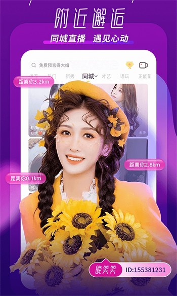 暗tv下载大全下载