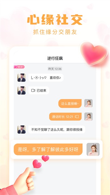 91视频app下载安装无限看黑科技版下载