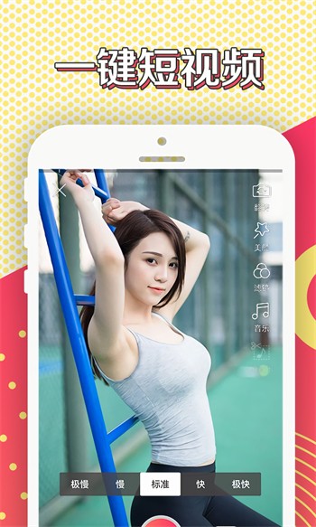 秋葵茄子丝瓜绿巨人最新版下载
