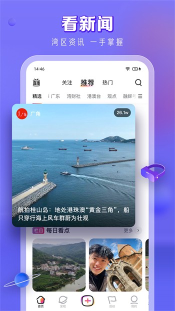 大渔直播apk下载安装