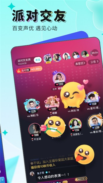 红豆视频最新版下载