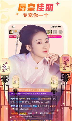 草莓丝瓜深夜释放自己app下载