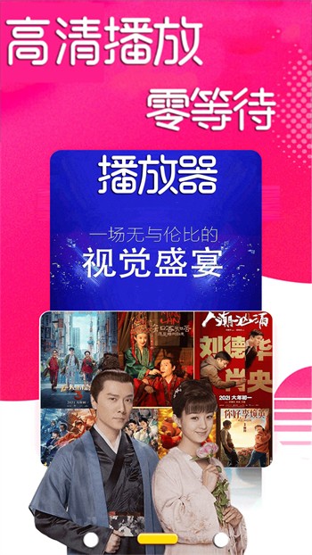叼嗨直播app在线下载下载