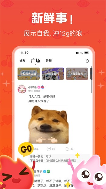 大渔直播apk下载安装