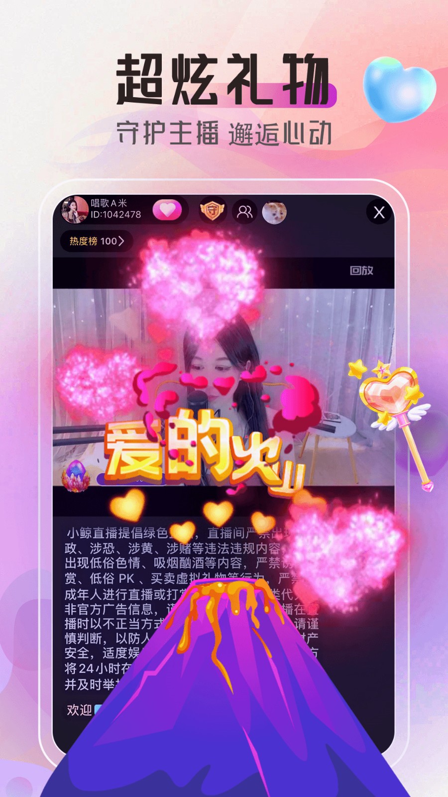 jj视频免费看