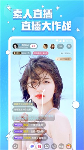 香蕉视频安装包下载安装