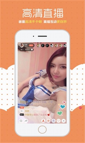 合欢视频无限观看版app下载