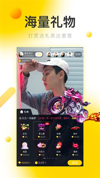 秋葵视频ios无限制加油站app优享版下载