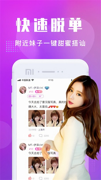 成全视频在线观看免费下载下载