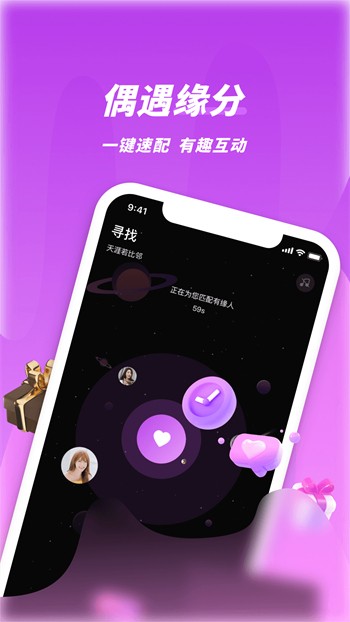 榴莲视频app下载地址