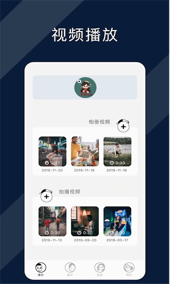 暗tv下载大全下载
