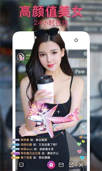 one一个手托奶图标免费下载视频