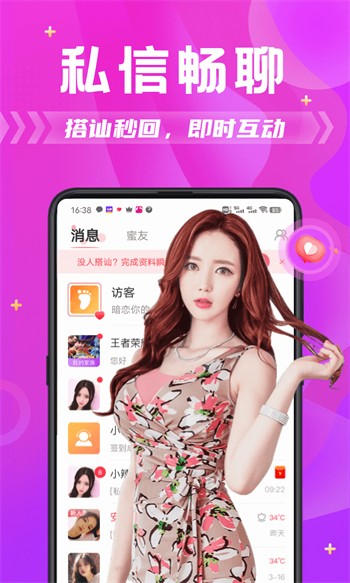 绿帽社app免费下载官方最新版