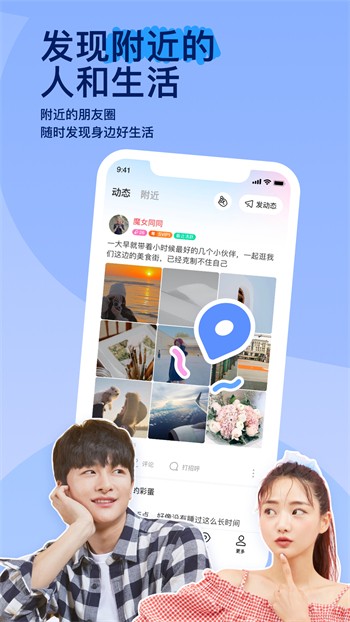月夜直播下载最新版安装