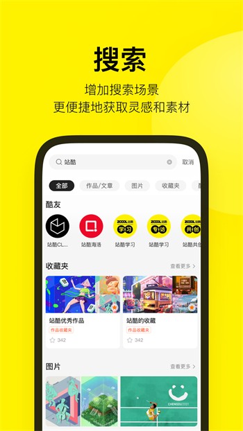 硬汉视频下载大全免费