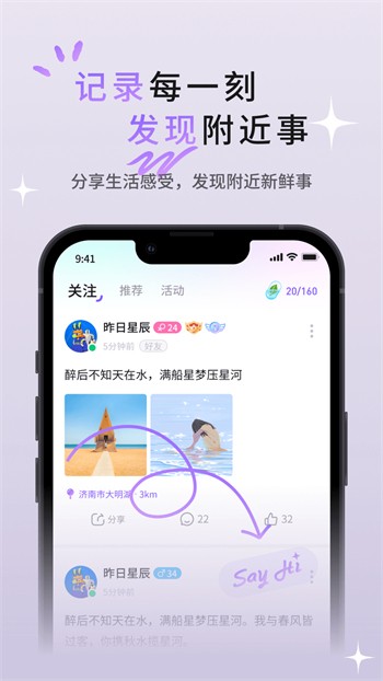 麻花传剧app在线下载