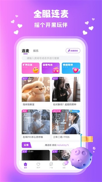 jj视频免费看