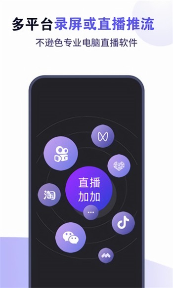 六间房直播app在线下载下载