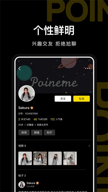 4399看片在线看免费安装