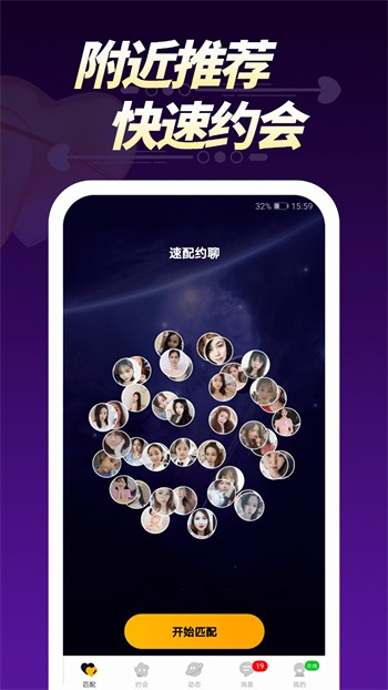 八戒影视app下载