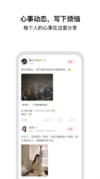 草莓丝瓜榴莲污无限看IOS最新版