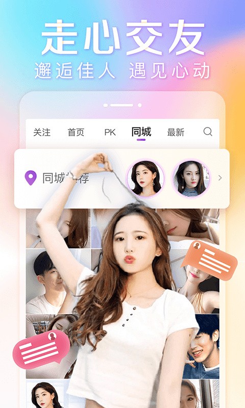 啦啦啦 中文 中国 免费 高清在线下载观看