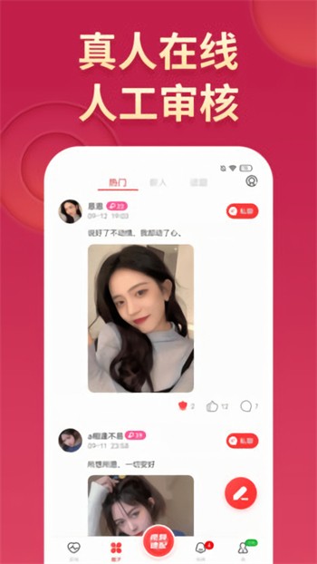 91草莓视频apk