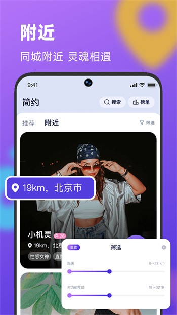 蜜柚小说app