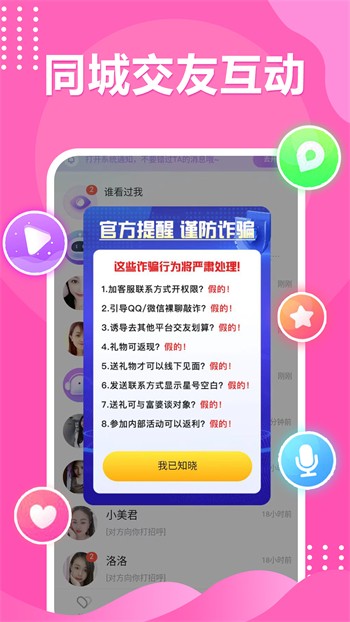 花蝴蝶免费直播视频