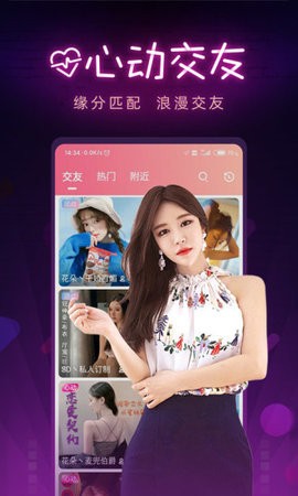 桃子视频在线观看免费完整版app下载