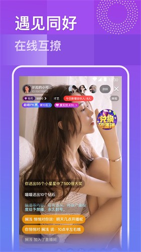 香蕉视频安装包下载安装
