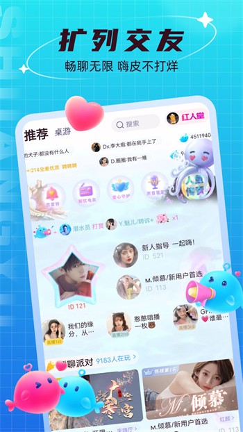 榴莲视频app下载地址