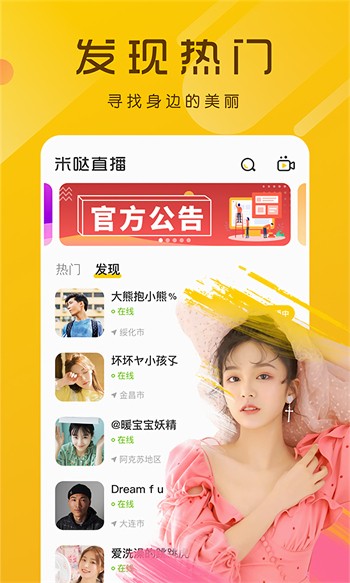 花蝴蝶7免费版大全