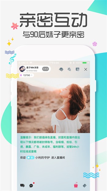 靠比视频播放器下载入口app下载
