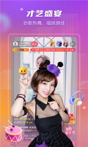 快猫短视频安装包下载安装下载