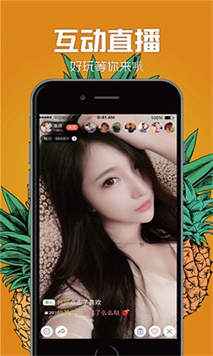 小猫直播安装包app下载