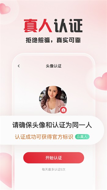 小猫直播安装包app下载