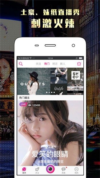 黄品汇在线下载app下载