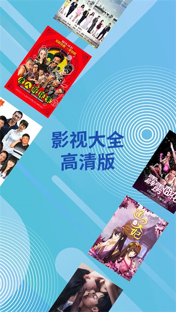 硬汉视频下载地址下载