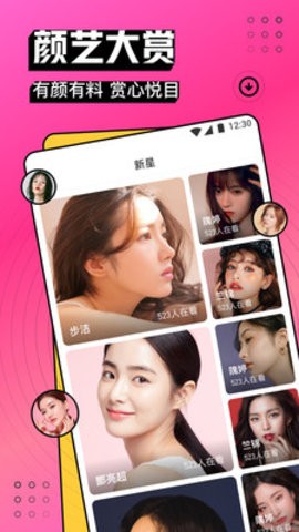 91草莓视频apk