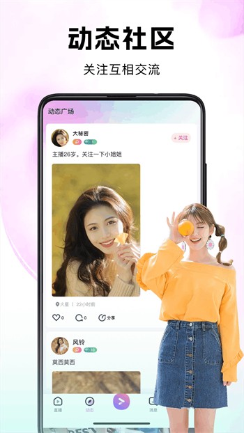 草莓香蕉黄瓜丝瓜榴莲绿巨人下载