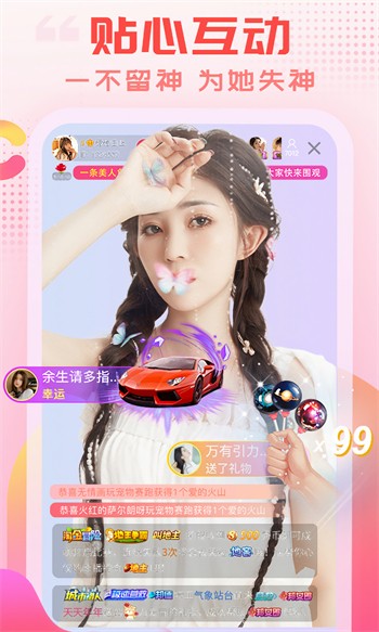 香蕉成视频人安装包免费安装