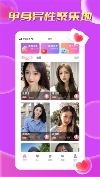 4399看片在线看免费安装