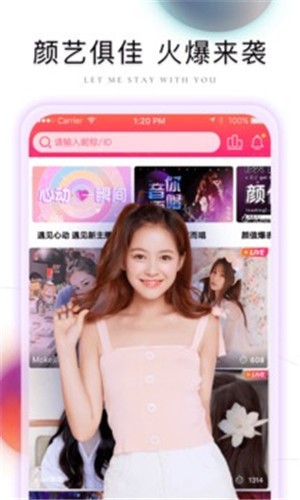 粉色视频免费高清完整版免费版下载