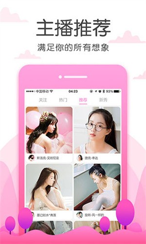糖心app最新版下载