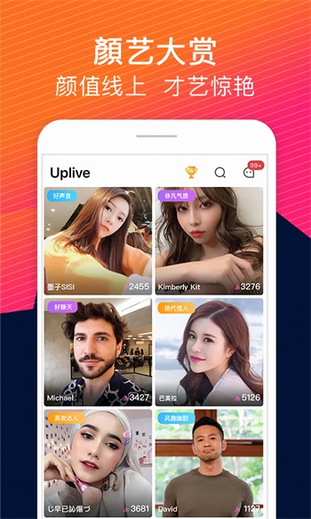 芭乐APP在线网站进入ios手机版手机版