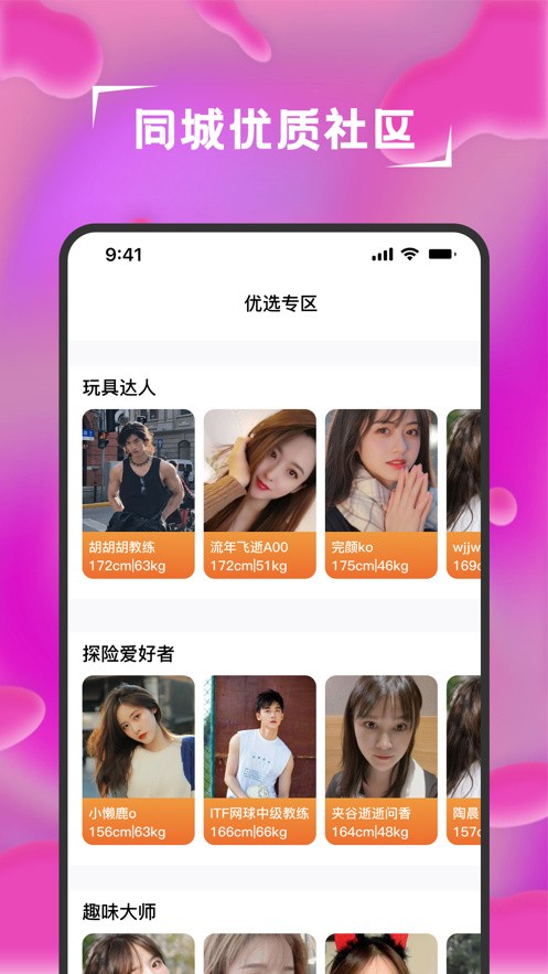 妖精视频wwwyjsp79在线入口视频