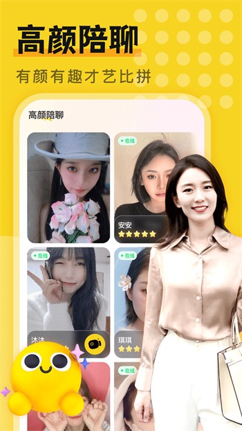 片多多app高清版