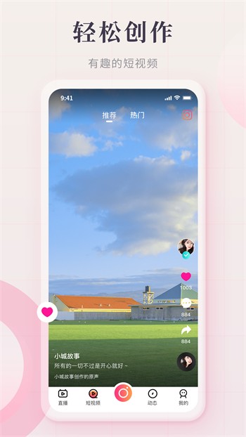 悟空影视软件下载入口app下载