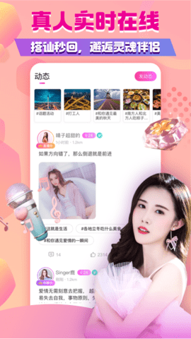花火视频免费观看下载最新版